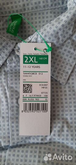 Рубашка benetton 2xl, 3xl новая