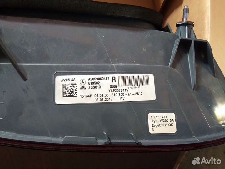 Задний стоп сигнал