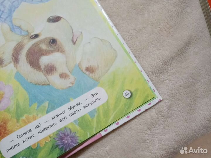 Детские книжки 1+