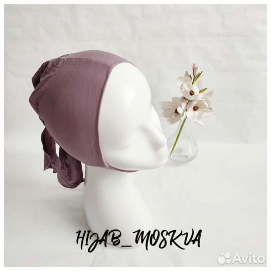 Шапочка под хиджаб