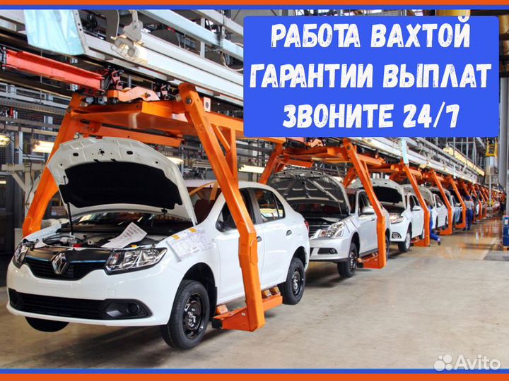 Сборщик вахта от 23 смен проживание