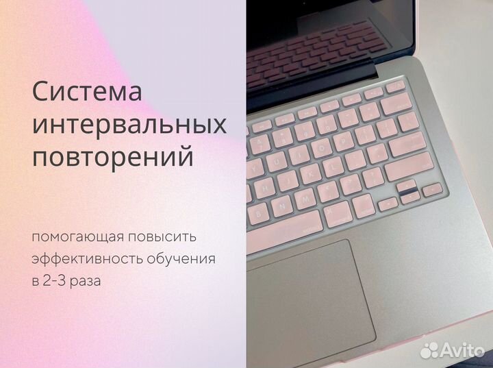 Репетитор по английскому языку