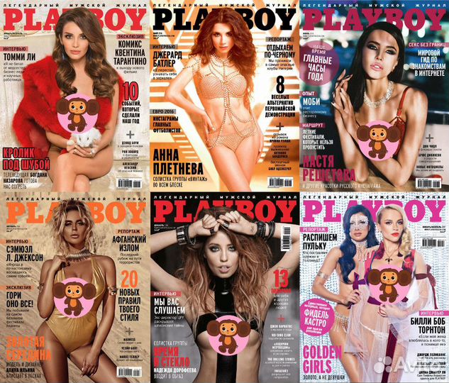 Playboy 2011 - 2017