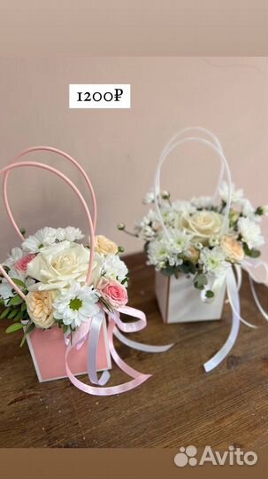 Цветочная композиция