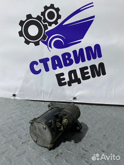 Стартер toyota avensis