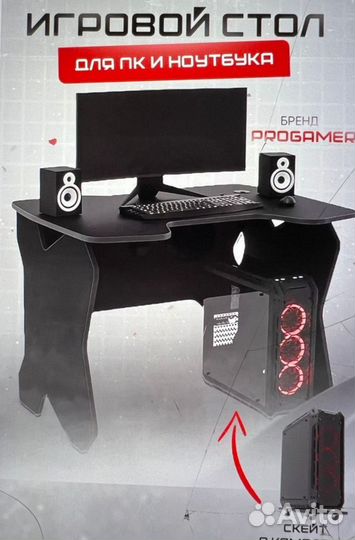 Компьютерный стол новый