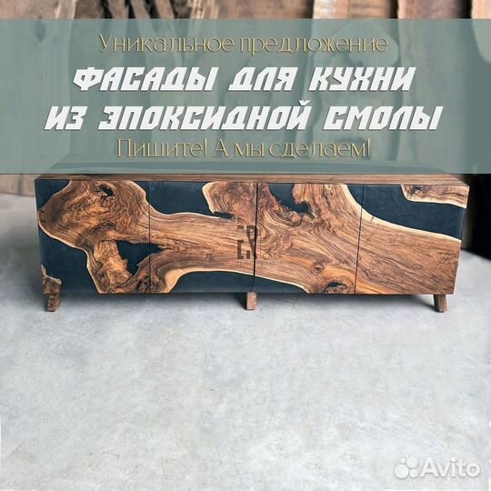 Фасады кухонные Пластик