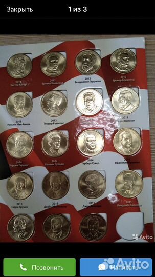 Набр монет Президенты США