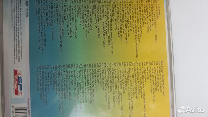 Dvd диски с музыкой