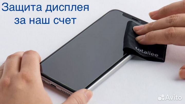 Ремонт смартфонов, планшетов, ноутбуков