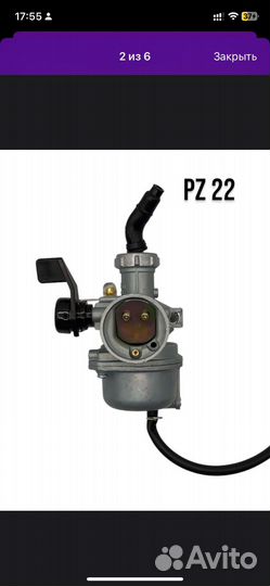 Карбюратор на мопед 110-140 кубов