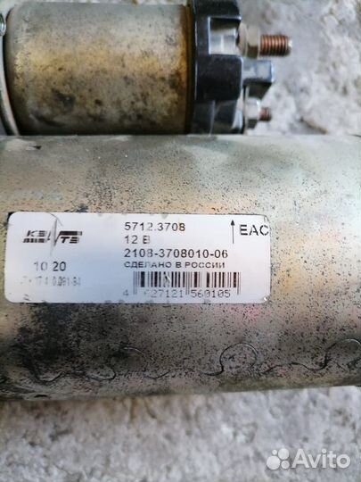 Стартер на ваз 21099