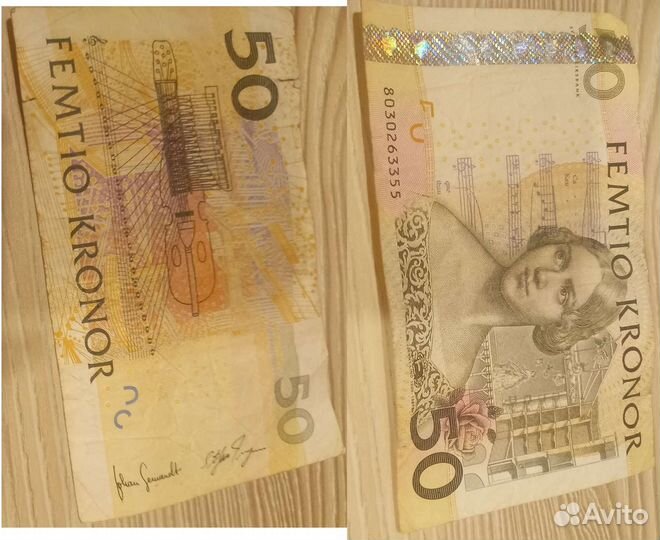 Банкнота и монеты