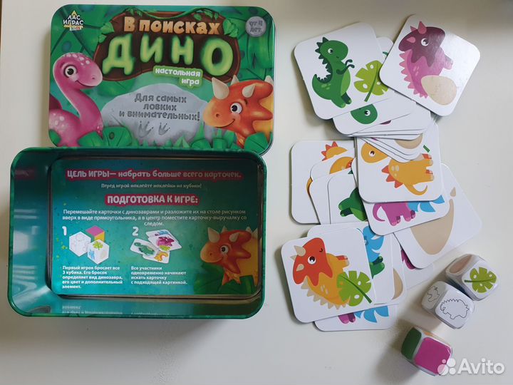 Настольные игры для детей