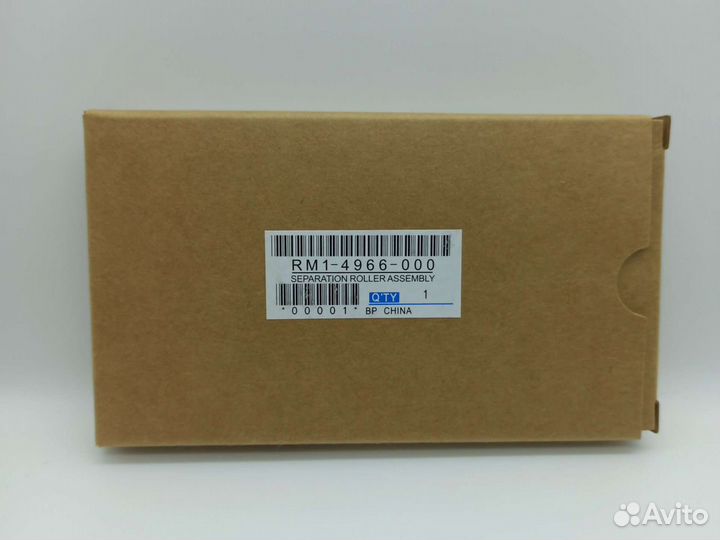 RM1-4966 Ролик отделения CLJ CP3525 M575 LBP7750