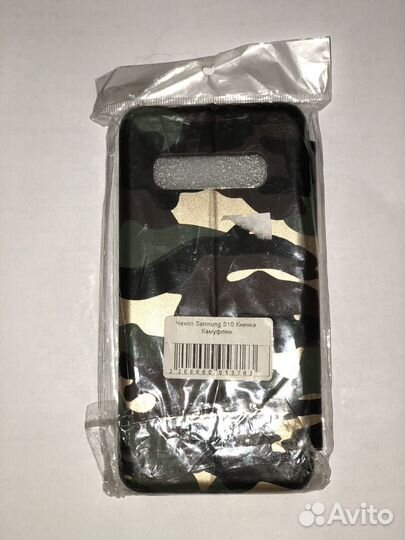 Samsung s 10 чехлы