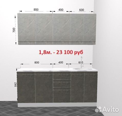 Кухня (1,6м. 1,8м. 2,0м. 2,2м. 2,6м. 2,8м. 3,0м.)