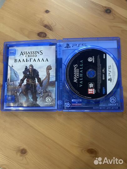 Assassin's Creed Valhalla PS5
