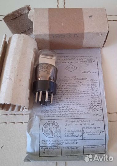 Радиолампа со-258 1953 г