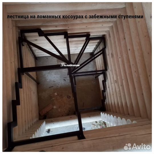 Лестница металлическая Деревянные ступени