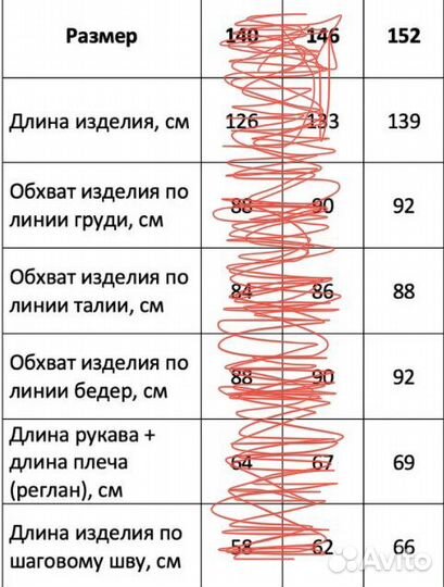 Зимний комбинезон для девочки