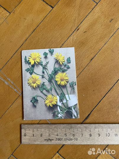 Открытки советские СССР