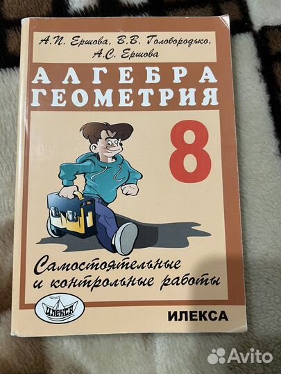 Самостоятельные и контрольные работы