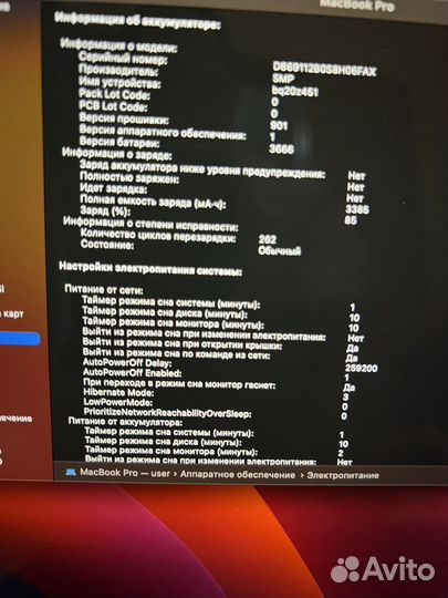 Apple MacBook Pro 13 2017