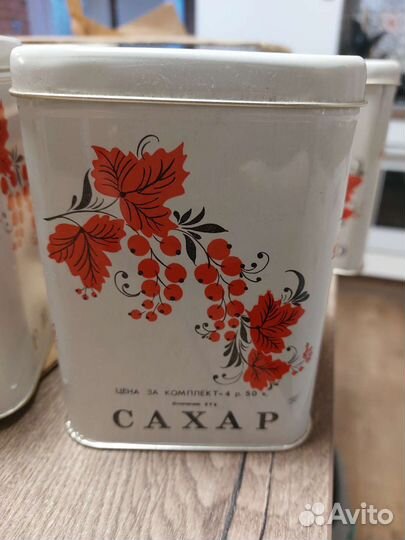 Набор банок для специй СССР