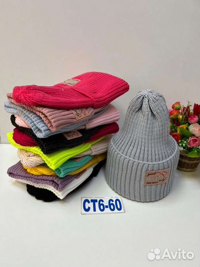 Шапки новые