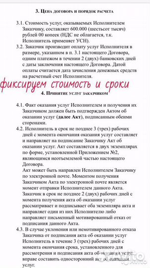 Разработка мобильных игр.Работа на результат