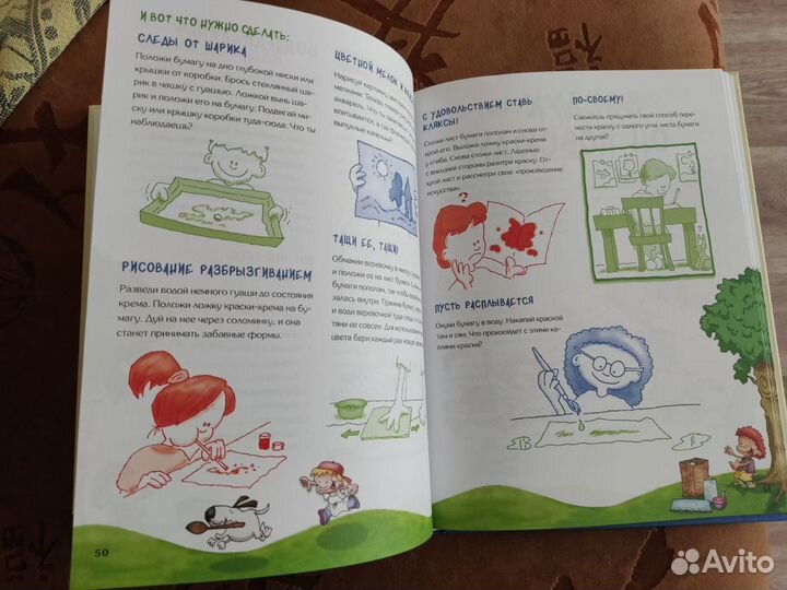 Познавательные книги для детей и взрослых