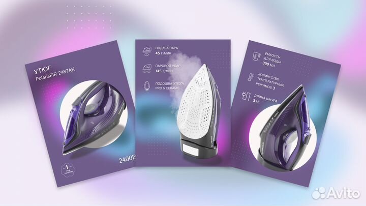 Графический дизайнер