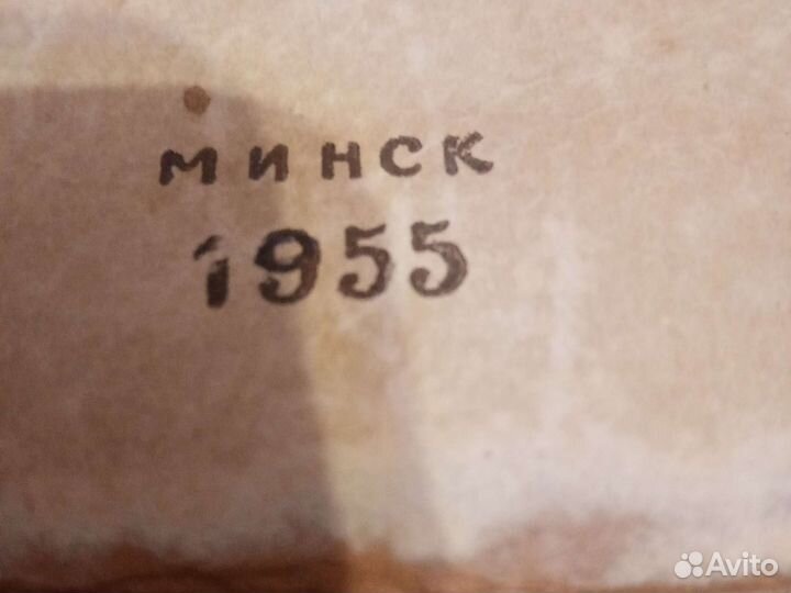 Справочник по математике