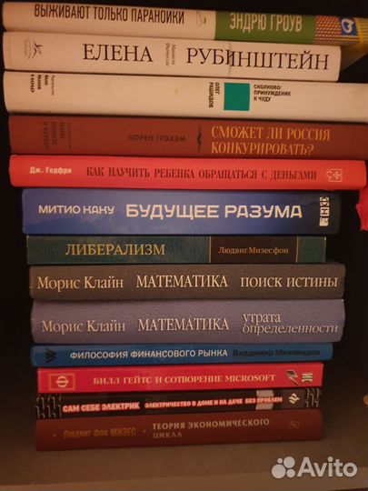 Книги