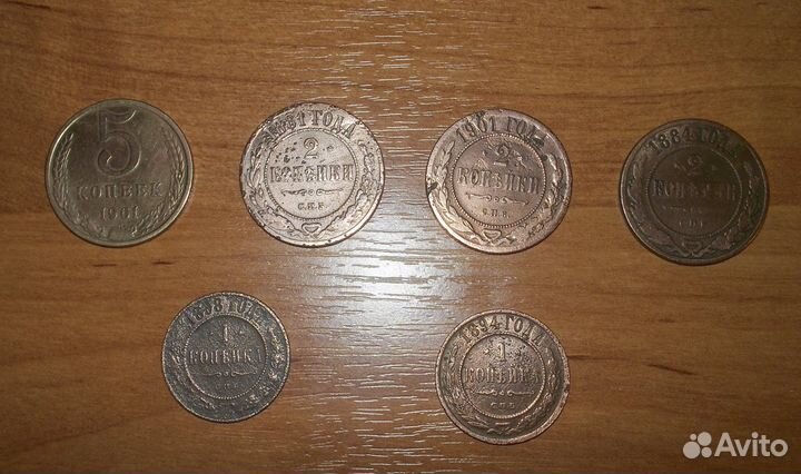 Царские и ранние советы монеты