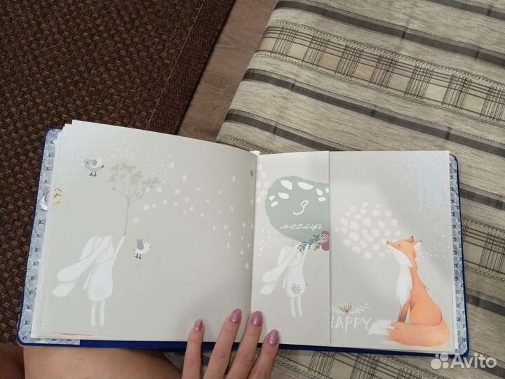 Альбом для мальчика