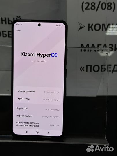 Xiaomi Redmi Note 13, 6/128 ГБ