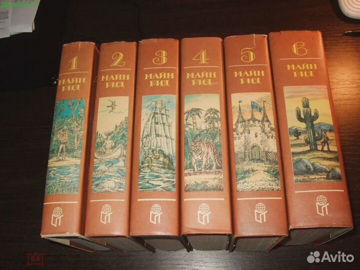Майн Рид. Собрание сочинений в 6-ти (шести) томах