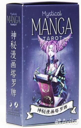 Карты taro manga