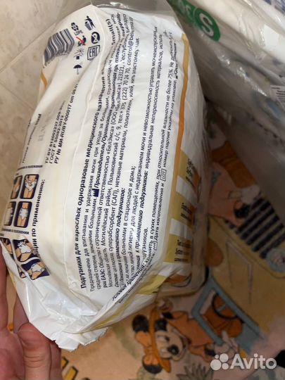 Подгузники для взрослых senso med S