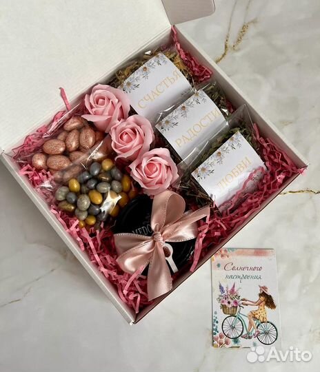 Подарочный набор