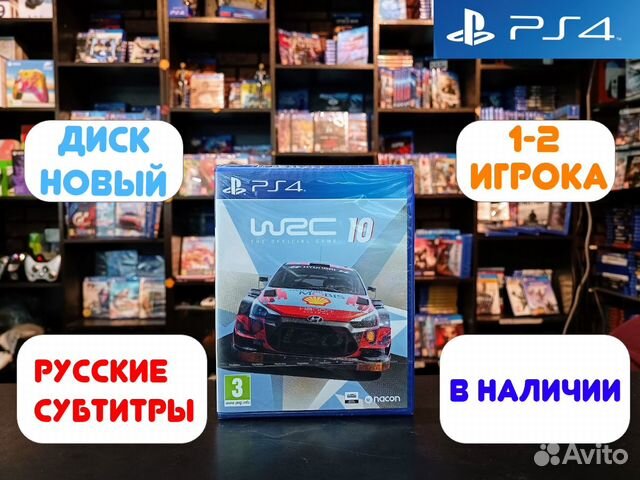 Игра WRC 10: FIA World Rally Championship для PS4