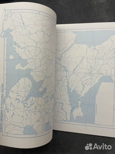 Атлас по географии 8- 9 класс, 7 класс