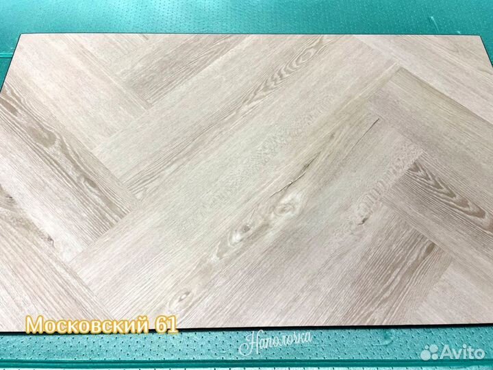 Кварцвиниловая плитка елочка