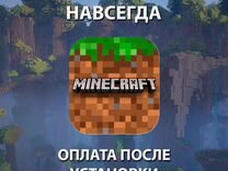 Minecraft на IOS iPad/iPhone