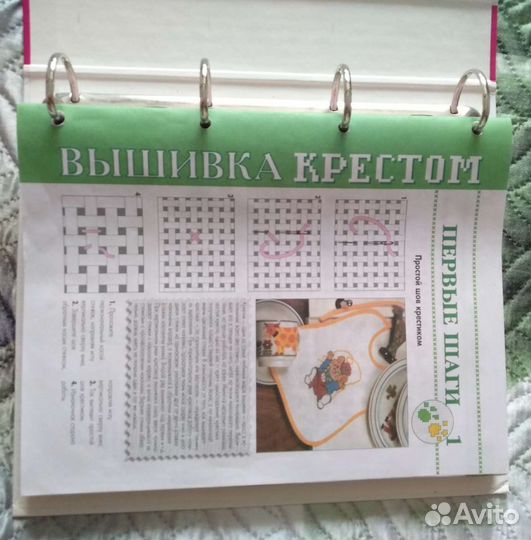 Вышивка крестом