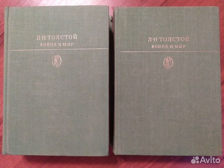 Книги классика. А.С. Пушкин. Л. Н. Толстой