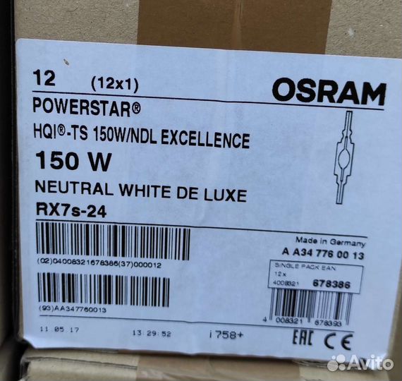 HQI-TS 150W/NDL/excellence RX7s-24