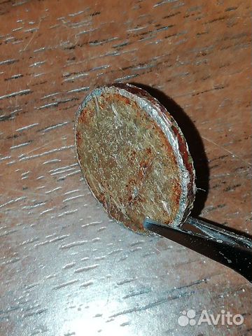 Испорченная монета